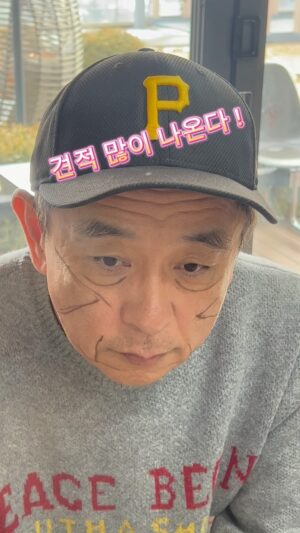 Byeon Jung-su Instagram - 그낭 웃어요 🙈#positive 
왜 내가 챙피하지?? 
저 자신감 뻔뻔함 오만함 !!
어디서 나오는거지?? 
납득이 안간다고?? 
오빠 나이에 상태 좋은데 

나 오해 받잖아 !!
나만 이뻐지면 뭐해?

딸들 손잡고 식장들어가려면 아직 멀었는데 
같이 관리 좀 바짝합시다!!! 

자 우선 눈에 볼록한 주머니 !
아이팔트로 넣어주고 
페이스팔트 얇게 발라 
전체적으로 얼굴 타이트닝!
이마주름은 깊으니 
넥라인팔트로 강력하게 한 방더!!! 

남자는 이런거 안하는 거라며 ㅋㅋㅋ
근데 좀 해야겠죠??

“남자 분들 !!부인말 들어요 ”
오늘부터는 묶어두고 해주겠으 ~~~