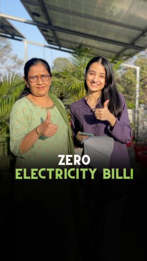 CA Palak Rathi Instagram - Zero electricity bill, say what? 

I was speaking to my brother and he told me that he hasn’t been paying electricity bill at all from the last 2 years because of installing solar panels. Solar Panels are becoming increasingly popular in India but one of the problems faced is the installation cost of the same. 

To solve just this, the government has launched the Har Ghar Muft Bijli Yojana which is a welcome move! 

How to apply for PM Surya Ghar: Muft Bijli Yojana?

-Visit the official website of PM Suryaghar: pmsuryaghar.gov.in
-Click on Apply for Rooftop Solar.
- In the next step, people need to register themselves by entering details like State, District, Consumer Account Number, and Electricity Distribution Company.
-Then select the option to apply for the Rooftop Solar as per the form.
-Now, applicants have to wait for the feasibility approval from DISCOM. Only those who have received approval from DISCOM can install the plant by any of the registered vendors in your DISCOM.
-Once installation is over, submit the plant details and apply for a net meter.
-After the installation of the net meter and inspection by DISCOM, people will generate a commissioning certificate from the portal.
-After receiving the commissioning report, people have to submit the bank account details and a cancelled cheque through the portal to receive a subsidy within 30 days.

“In order to further sustainable development and people’s wellbeing, we are launching the PM Surya Ghar: Muft Bijli Yojana. This project, with an investment of over Rs. 75,000 crores, aims to light up 1 crore households by providing up to 300 units of free electricity every month.” -  Narendra Modi 

Source: Livemint, Official Portal of Muft Bijli Yojana 

#solarpanel #government #india #hargharmuftbijli 
@narendramodi @rksingh_india @mnreindia