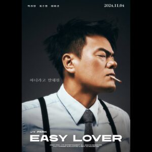 Cha Joo-young Instagram - 박진영 (J.Y. Park) "Easy Lover (아니라고 말해줘)"
 CONCEPT PHOTO

Special Thanks To Cha Jooyoung @jooyoungthej & Lee Yikyung @luvlk89

2024.11.04 MON 6PM (KST) RELEASE 

#JYPark #박진영
#ChaJooyoung #차주영
#LeeYikyung #이이경
#EasyLover #아니라고말해줘