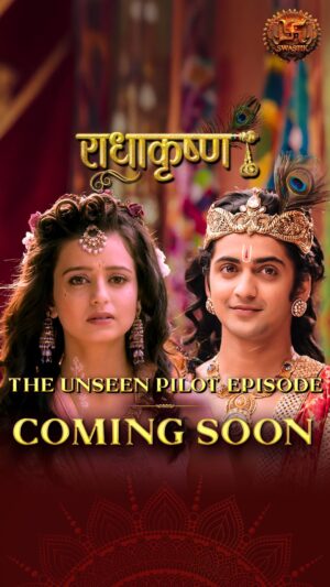 Chahat Pandey Instagram - Divine love, eternal bond. 🌸✨ Get ready to witness the mesmerizing saga of Radha and Krishn like never before. 🙏💖 #RadhaKrishn #DivineLove #EternalBond #Krishna #Radha #Bhakti #EpicSaga #SacredLove #swastikproductions #jaishreekrishna #bigboss18 #chahatpandey💫