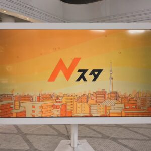 Chiaki Horan Instagram - _
今日『Nスタ』の放送で発表しましたが、来年3月をもって番組を卒業することになりました。

大好きな番組で、寂しい気持ちがとめどなく湧き上がってきますが、テレビの前の皆さんと平日夕方にお会いできることの幸せを噛み締めながら、残りの日々の放送に臨めたらと思っています🙏😌

よろしくお願いいたします☺️