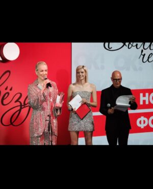 Darya Moroz Instagram - Мы с #аннаконстантинна @anna.konbog75 сходили вчера на премию любимого журнала OK #большечемзвезды ♥️ Было как и всегда душевно, весело, красиво!! Спасибо @vadim_vernik @evgeniyabeletskaya и команде и конечно читателям🫶🏻😘 У #сексдоипосле @okkomovies плюс одна награда🫡🎬 Анька довольна мамой🤩
#totallook @alenaakhmadullina_store 
#jewelry @mercury_russia 
#foto @temerina