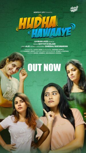 Dayyana Hameed Instagram - A NEW YEAR BLAST,  HUDHA HAWAAYE SONG FROM OUR NEW WEB SERIES “ആദരാഞ്ജലി നേരട്ടെ” .
STARRING : DAYYANA HAMEED , AMEER SHA , SNEHA REJI, CHRISTIN MARIYA AND ANEENA MARIYA
.
Music Director: Kiran Jose @kiranjoze
Singer : Shytha Rajan @_shy__thya_
Chorus :  Naiga, Anmika, Anugraha & Helena
Lyrics : Ajo
.
Story & Director : Ajith Jaan @ajith_jaan
Produced By : Vaisakh Suncy @vaisaksuncy
DOP : Dominic Savio @dom_savi
Creative Director & Editor : Stany Steephen @stanshue
Background Score : Dheeraj Sukumaran @dheeraj.sukumaran
Art Director : Ani V Raju @anivraju
Chief Associate Director: Jefin Job @jeff_jo_b
Chief Associate Camera Man : Aravind Sankar @aravindsankar_
Cast : Dayyana Hameed , Ameer Sha , Sneha Reji , Christin Maria & Aneena Maria 
Associatie Director : 
Associate Camer Man : Jerry Pullickan @_pulickan_
Art Assistants : Ramesh CP & Bony Sabu @21_ram_eshwar_21 @_bony4 
Poster : David Beckham @davdbeckham_
Tittle : Ajeesh Keezhillam
.
#MalayalamSongs
#MalayalamMusic
#MalayalamHits
#Malayalam Melody
#KeralaSongs
#MalayalamBeats
#MollywoodMusic
#MalayalamLyrics
#KeralaVibes#MalayalamLoveSongs
#MalayalamRomance
#MalayalamMelodies
#LoveInMalayalam
#Malayalam HeartBeats
#TrendingMalayalam Songs
#NewMalayalam Songs
#MalayalamAlbums
#MalayalamPop#Malayalam Movie Songs
#Mollywood Hits
#Malayalam Cinema Music
#MalayalamOST