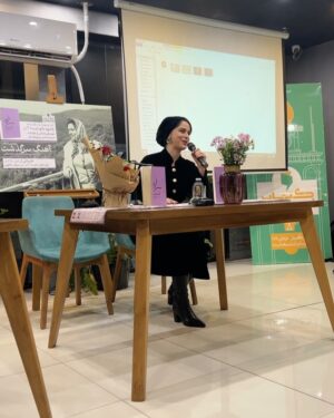 Ghazal Shakeri Instagram - ✨
بماند به یادگار 
از مراسمی صمیمی و بجا 
در جمع بزرگان و عزیزان و مردم با فرهنگ و باصفای شهر زیبای رشت
به بهانهٔ بزرگداشت و رونمایی از کتاب زندگیِ خانم “فهیمه اکبر “

…
از آشنایی با شما خوشبختم ✨
@fahimeh_akbar