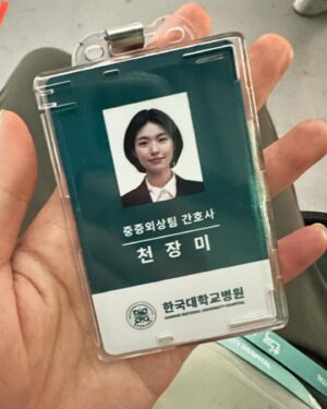Ha Yeong Instagram - 🌹