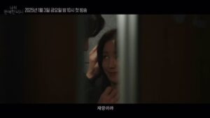 Han Ji-min Instagram - .
나의 완벽한 비서💁🏻‍♀️🧑🏻‍💻🔜 
2025년 1월 3일 첫방송 📺

#나의완벽한비서 #lovescout