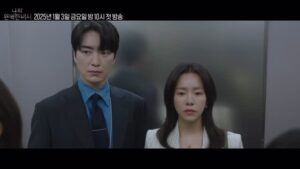 Han Ji-min Instagram - .
나의 완벽한 비서💁🏻‍♀️🧑🏻‍💻🔜 
2025년 1월 3일 첫방송 📺

#나의완벽한비서 #lovescout