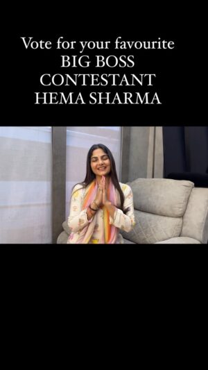 Hema Sharma Instagram - Hey everyone! Hema Sharma needs your votes in Bigg Boss! Let’s save her from elimination. Every vote counts, so let’s show our support! #VoteHema #Biggboss18#hemasharma #vote #
