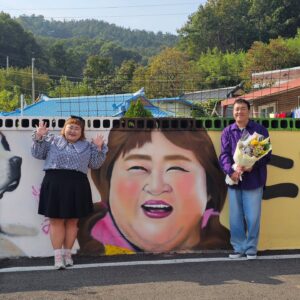Hong Yun-hwa Instagram - 충북 보은군 수정리마을에
홍윤화가 있습니다ㅎㅎㅎㅎ캬캬
마을을 예쁘게 가꾸신다며 
저를 그려넣어주셔서 넘 행복합니다ㅎㅎ
우리 수정리마을에 기염댕이가 되볼게요!!😍
모두 놀러오세염ㅎㅎ
.
#수정리만세!
#이장님만세!
#수정리로오세요!!