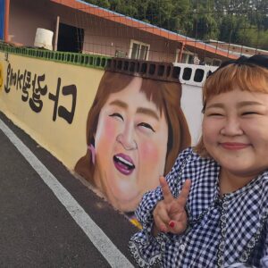 Hong Yun-hwa Instagram - 충북 보은군 수정리마을에
홍윤화가 있습니다ㅎㅎㅎㅎ캬캬
마을을 예쁘게 가꾸신다며 
저를 그려넣어주셔서 넘 행복합니다ㅎㅎ
우리 수정리마을에 기염댕이가 되볼게요!!😍
모두 놀러오세염ㅎㅎ
.
#수정리만세!
#이장님만세!
#수정리로오세요!!