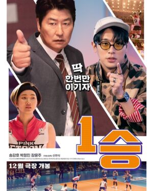 Jang Yoon-ju Instagram - 올 한 해 작품이 발표될 때마다 응원해 주었던 재석오빠!! 핑계고 시상식에서 유느님의 정까지 받게 되다니!! 감사해요. 늘 챙겨주시고, 감동이예요!! 계쥬르 :) 💖🎄🫶🏻 모두의 #행운을빌어요