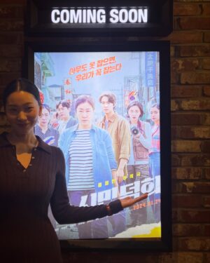 Jang Yoon-ju Instagram - 올 한 해 작품이 발표될 때마다 응원해 주었던 재석오빠!! 핑계고 시상식에서 유느님의 정까지 받게 되다니!! 감사해요. 늘 챙겨주시고, 감동이예요!! 계쥬르 :) 💖🎄🫶🏻 모두의 #행운을빌어요
