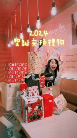 Joanne Yang Instagram - 2024年交換禮物🎁
每年都要好禮物和壞禮物！

我的壞禮物竟然是⋯😤😤😤

大家聖誕快樂啦🥰

#聖誕快樂
#merrychristmas 
#メリークリスマス