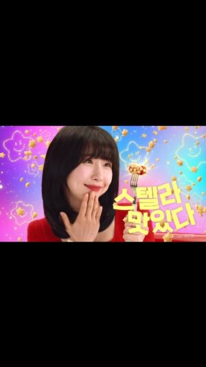 Joo Hyun-young Instagram - 내가 환장하는 쫀득함에 꾸덕함 
그리고 왠일이야 튀김 맛집 .. 🍽⭐️
기본도 맛있는데 마라로제도 미쳐쏘 .. 
제발 같이 느껴줘요 ..
@stella_tteokbokki