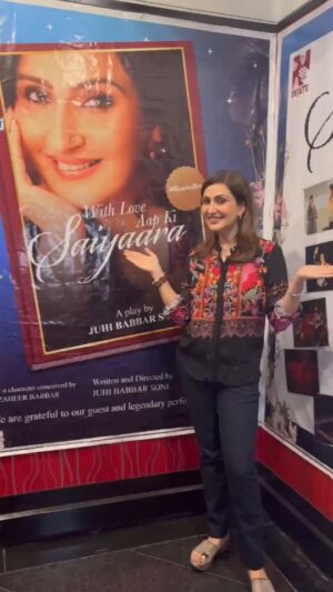 Juhi Babbar Instagram - 106th show....and many more on the way !!
 ✨ Yet another HOUSEFUL show at our all time favourite venue ‘Prithvi Theatre’ ✨✨✨
Big thank you to 'Sonali Desai ji' and the lovely ladies of ‘Rotary Club of Mumbai Divas’ and ‘Alka Agarwal ji' and members of Parsai Manch’ for the energy and enthusiasm! 💕 

I'm so grateful for this journey and for all of you who've supported me along the way 💕

(My Play | Saiyaara Ali | 106th Show | Ekjute Theatre Group | Juhi Babbar Soni) #HousefulShow #WithLoveAapKiSaiyaara #SaiyaaraAli #PrithviTheatre #EkjuteTheatreGroup #106thShow #Grateful #Blessed #JuhiBabbarSoni