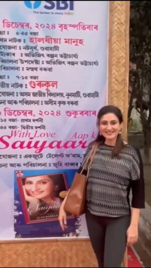 Juhi Babbar Instagram - We're absolutely thrilled to have performed the 107th and 108th show of Ekjute's, 'With Love, Aap Ki Saiyaara' at the prestigious 28th edition of Natasurya Drama Festival, Guwahati ! 🎭💫

We're grateful for the opportunity to bring our play for the first time to the North East and to have had the chance to connect with their vibrant culture 🌟💕

(My Play | Saiyaara Ali | 107th & 108th Show | Natasurya Drama Festival | Ekjute Theatre Group | Juhi Babbar Soni)

#NatasuryaDramaFestival #WithLoveAapKiSaiyaara #SaiyaaraAli #TheatreLove #Thankful #Grateful #Blessed  #NorthEast #ComingBackSoon #JuhiBabbarSoni
