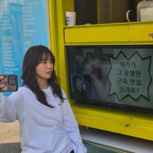 Jung Eun-ji Instagram - 사람들이 다 “저거 합성이죠?” 라고 물어본다.
합성이 아닌것이 함정
그래 다들 잠깐 잊고있었겠지만.. 내가바로 정토르입니다
고마워 멤버들😇
근데 멤버들 그거알아? 
난 지금 저때보다 더 강ㅎㅐ...😉
다음 커피차는 누굴까? 룰루랄라🫶🏻
벌써 설렌다❤️‍🔥

@mulgokizary 
@sarangdungy 
@__yoonbomi__ 
@_ohhayoung_ 
@artist_eunji