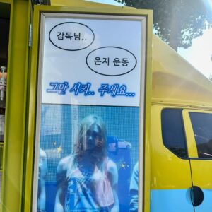 Jung Eun-ji Instagram - 사람들이 다 “저거 합성이죠?” 라고 물어본다.
합성이 아닌것이 함정
그래 다들 잠깐 잊고있었겠지만.. 내가바로 정토르입니다
고마워 멤버들😇
근데 멤버들 그거알아? 
난 지금 저때보다 더 강ㅎㅐ...😉
다음 커피차는 누굴까? 룰루랄라🫶🏻
벌써 설렌다❤️‍🔥

@mulgokizary 
@sarangdungy 
@__yoonbomi__ 
@_ohhayoung_ 
@artist_eunji