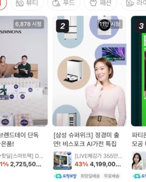 Jung Kyoung-mi Instagram - 내가 누구게? 

아이고 마 바빴습니다!
여러 명의 세계관으로 사느라 
하하하핳하하하하하

싸모님으로 살다가 
한방울로 살다가 
정경미로 살다가 
준이진이엄마로 살다가 
하하하핳하하하

을매나 감사한지 몰라요!!

오늘 푹 쉬고 
내일도 두 명의 세계관으로 살아봅니다 
하하핳하하하하하핳