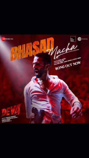 Jyotica Tangri Instagram - Aag lagegi, Bhasad machega. Aala re aala, #DEVA AALA 💥

Song out now!

#Deva releasing in cinemas on 31st January.

@shahidkapoor @hegdepooja @pavailgulati @rosshanandrrews #SiddharthRoyKapur #UmeshKrBansal #BobbySanjay @vishalmishraofficial @mikasingh @jyoticatangri @hussain.dalal @abbasdalal @arshadasyed @sumitaroraa @malvika25 @rajshekharis @boscomartis @rainanjali @bhumikabhandula @girish.johar @pragatideshmukh @zeestudiosofficial @roykapurfilms