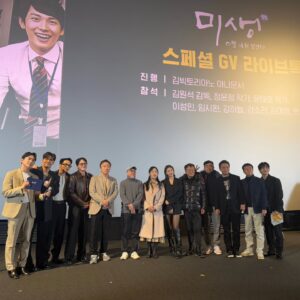 Kang So-ra Instagram - 미생10주년! 
영이 그래 석율 백기  신입생즈와 영업3팀 김부장님 오과장님 김대리님
자원팀 마부장님 정과장님 
김원석감독님 정윤정작가님 윤태호작가님

그리고 자리를 빛내주신, 잊지 않고 미생을 찾아주신 많은 관객 여러분들... 감사드립니다♡