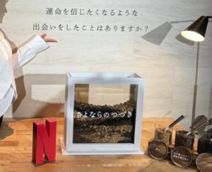 Kasumi Arimura Instagram - さよならのつづき、明日14日17時より配信開始です🤍