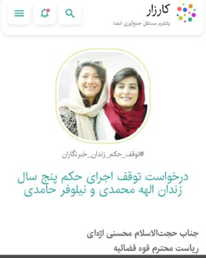 Katayoun Riahi Instagram - شرح ماوقع یک روز معمولی 
از اطلاعات زنگ زدن گفتن هشتک زن زندگی آزادی استوری کردی... گفتم ببخشید یادم رفت هشتک کنم. گفت : شعار اغتشاشات را نوشتید. گفتم اغتشاش نه جنبش. گفت : اغتشاش بود. گفتم : جنبشه. گفت : من دارم میگم اغتشاش... گفتم : خب شما دارید اشتباه می کنید. گفت : من به شما نباید توضیح بدم... استوری را پاک کنید. گفتم : اتفاقا شما باید بمن توضیح بدید چون حقوق و دستمزدتان از مالیات من و بقیه مردم تأمین می‌شود. گفت : همین که میگم... و خوش‌بختانه تلفن قطع شد وگرنه.... 
. من امضا کردم 💚🤍❤️

https://www.karzar.net/164438