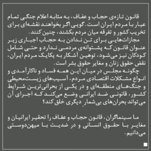 Katayoun Riahi Instagram - بنام #زن_زندگی_آزادی 💚🤍❤️