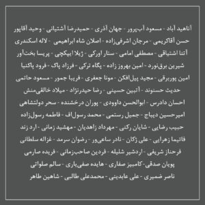 Katayoun Riahi Instagram - بنام #زن_زندگی_آزادی 💚🤍❤️