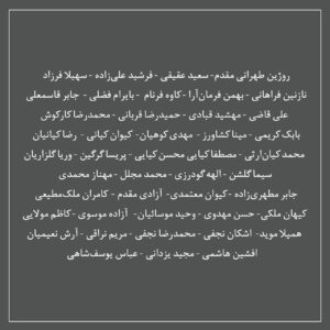 Katayoun Riahi Instagram - بنام #زن_زندگی_آزادی 💚🤍❤️
