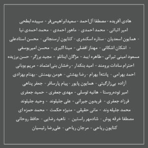 Katayoun Riahi Instagram - #زن_زندگی_ازادی 💚🤍❤️
