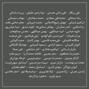 Katayoun Riahi Instagram - #زن_زندگی_ازادی 💚🤍❤️