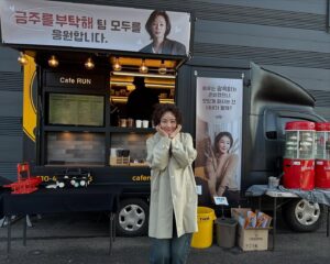 Kim Sung-ryung Instagram - #금주를부탁해 #tvn #열심히 #촬영중