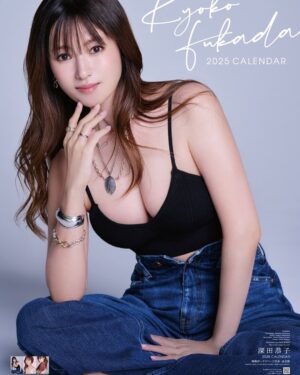 Kyoko Fukada Instagram - 季節の変わり目皆様いかがお過ごしですか⁉️今年もカレンダーの撮影をさせて頂きました🌸今年はアクセサリーをメインに色々な服に挑戦してみました👀普段中々したことのない服だったり、私的にはとても新鮮な撮影になりました‼️来年も皆様のお部屋にお邪魔させて頂けたら幸いです🥺♥️
#あーったかくしてお過ごしください
#冬のお布団ぬくぬくは気持ちいいですね