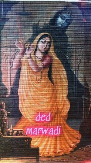 Lavina Tandon Instagram - Lost in devotion, found in Krishna♥️
.
.
.
#fyp #edit #love #krishna #shreekrishna #rajasthan #krishnabhajan #viral #instagram #recent4recent #trendingreels