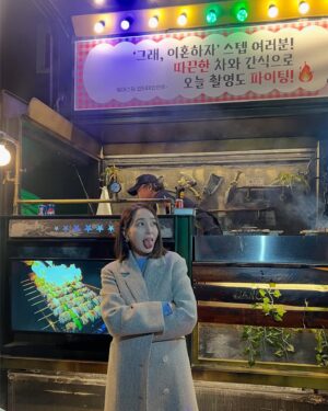 Lee Min-jung Instagram - 그래 이혼하자 지앤화이트 대표 백미영… #MSteam 잘 묵었어요 감쟈합니다…