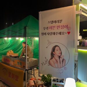 Lee Min-jung Instagram - 마치… 크리스마스 선물처럼……. 애 낳고 본인 몸조리하느라도 바쁘실텐데….. 넘 고마워요 정현언니… 난 참 붕어빵먹을때 표정이 밝구려….. 우리 모두 메리 크리스마스!!!!!! 힘든었던 한해 내년엔 다 잊고 행복한 날들되길……