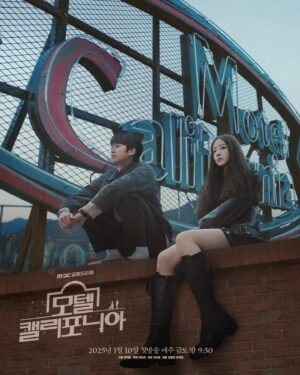 Lee Se-young Instagram - 오늘 밤 9시 50분💙 #모텔캘리포니아