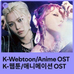 LiSA Instagram - 【PLAYLIST】

#LiSA と #フィリックス (Stray Kids)がSpotify(@SpotifyKR)のプレイリスト「K-webtoon/Anime OST」カバーに選出💎✨

更に「ReawakeR (feat. #Felix of Stray Kids)」が、「Spotify Japan急上昇チャート」で1位を獲得☆
是非チェックしてください。

【PLAYLIST】

#LiSA and #Felix (Stray Kids) is now on Spotify(@SpotifyKR) playlist "K-webtoon/Anime OST" cover💎✨

#LiSARR #StrayKids #SoloLeveling

@SpotifyJP
#LiSARR #SoloLeveling