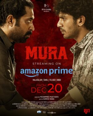 Maala Parvathi Instagram - @murathemovie Now Streaming on Amazon Prime 🔥

#HridhuHaroon #SurajVenjaramoodu 

Directed by Musthafa 
Produced by HR Pictures, Riya Shibu
Written by #SureshBabu
