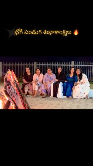 Madhumitha Instagram - భోగి పండుగ శుభాకాంక్షలు 🔥 

#together , Let’s make #happy #times