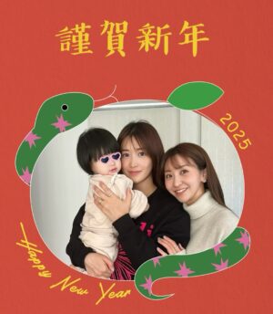 Mai Hakase Instagram - 🎍✨ 新年のご挨拶 ✨🎍

新年明けましておめでとうございます🌅
昨年はたくさんの温かい応援とご縁を
ありがとうございました。
今年も笑顔と幸せに満ちた一年になりますように✨
2025年もどうぞよろしくお願いいたします🙇‍♀️❤️

皆さまにとって素敵な一年でありますように✨

この写真を見た息子が「なんで僕がいないんだー？」て👦🏻
「一緒にちゃんと写ってくれないんじゃん🧐」というやりとりがあったので、息子と写ってる新年の写真もまた投稿しようと思います😁

#新年の挨拶 #感謝 #2025年