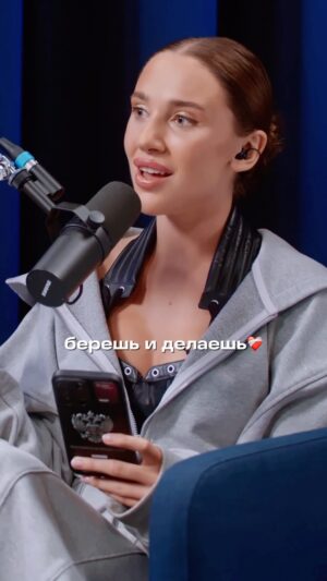 Mariya Boyko Instagram - Решила показать вам как учила эту песню ночью по зуму с преподавателем🌸