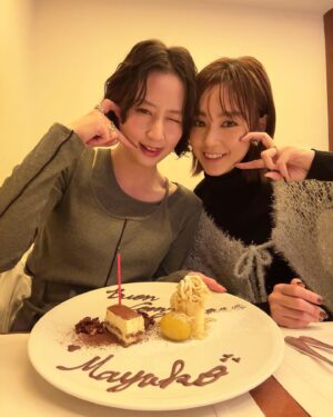 Mirei Kiritani Instagram - Happy birthday MAYUKO🎂
ゆっくり美味しいご飯を食べながらがっつり話して楽しかった🥹
素敵な1年を過ごしてね♡♡
それにしても、いつまで経ってもまゆこポーズは上達しません🤣