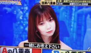 Moka Kamishiraishi Instagram - だいすきな格付けチェックを家族と観ている！いいお正月です。あけましておめでとうございます🌅
