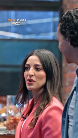 Mona Mosly Instagram - متحمسين لمرحلة التقييم الليلة؟ 
انتظرونا التاسعة والنصف مساءً بتوقيت السعودية
#MBCTopChef
#توب_شيف

@bobbychinn
@chefmonamosly
@marounchedid