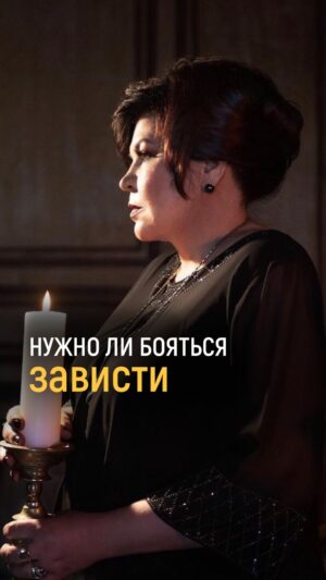 Nadezhda Shevchenko Instagram - Нужно ли бояться зависти?

Кто хочет попасть на вебинар, можете написать под видео слово «Эфир» и я отправлю ссылку для регистрации.

📍Вебинар состоится: 28 января в 19:00 по мск

—

Представленный видеоконтент имеет информационно-развлекательную направленность и отражает точку зрения автора

#магия #ритуал #мастер #битваэкстраэкстрасенсов #многоликаяведьма #ведьма #матьдраконов #надеждашевченко #экстрасенс #новаябитваэкстрасенсов #битваэкстрасенсов17сезон #битвасильнейших