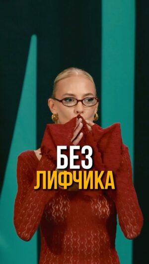 Nadezhda Sysoeva Instagram - Экономные тут?

#шоу #лифчик #соболев #сысоева #токсики