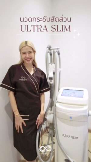 Nattasha Nauljam Instagram - ✨รีวิวความประทับใจจากคุณแนท @nat_nattasha กับโปรแกรม ULTRA SLIM✨
เครื่องนวดกระชับที่สามารถทำได้หลายสัดส่วนไม่ว่าจะเป็นช่วงก้น ต้นขา แขน น่อง หน้าท้อง
ทีม #แม่หลังคลอด ต้องลอง! สลายไขมัน กระชับหุ่นสวยแน่นอน 💕
.
💡 ปัญหาไขมันส่วนเกินที่กำจัดยาก แม้จะออกกำลังกาย หรือ ควบคุมอาหารแล้วก็ยังไม่ลด ต้องใช้ตัวช่วย! ✧ 𝑈𝐿𝑇𝑅𝐴 𝑆𝐿𝐼𝑀 ✧ กำจัดไขมันได้ตรงจุด ลงลึกถึงชั้นไขมันใต้ผิวหนัง (Subcutaneous) พร้อมกระตุ้นการสร้างคอลลาเจน ลดไขมันแต่ผิวยังกระชับเต่งตึง ทำได้ทุกส่วนของร่างกาย 💖
.
✓ เห็นผลไว ✓ ใช้เวลาน้อย ✓ ไม่ต้องผ่าตัด ✓ ผิวกระชับไม่ย้วย
.
🌟 เห็นชัดตั้งแต่ครั้งแรก ไม่ต้องรอนาน ไม่มีผลข้างเคียง
⭐ ใช้เวลาน้อย ไม่ต้องเหนื่อย ไม่มีความเสี่ยง
🌟 ไม่มีรอยแผลเป็น สามารถใช้ชีวิตประจำวันต่อได้
⭐ ผิวกระชับ เต่งตึง ไม่หย่อนคล้อย ไม่มีปัญหาผิวเป็นคลื่น ผิวไม่เรียบเนียน
.
WHERE BEAUTY LASTS TO INFINITY♾️
—————————————————————————
📍 คลินิกเปิดให้บริการทุกวัน | สาขาเอกมัย เวลา 11:11 - 20:00 น.
📞 เอกมัย : 096-664-1919 ; 095-524-6669 ; 02-006-5489

💚 Line @ : @ infinityclinic (https://lin.ee/m4mEJnk4)
💘 Instagram : infinityclinic_bydrpalm
🌐 Website : http://www.infinityclinicbydrpalm.com

#ultraslim #นวดกระชับ #สลายไขมัน #infinityclinicbydrpalm #oligio #หน้าเรียว #ลดแฟต #ลดเหนียง #โบท็อกซ์ #HIFU #หน้าใส  #Filler #รักษาสิว #ดริปวิตามิน #Sculptra #เลเซอร์