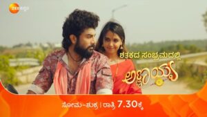 Nisha Ravikrishnan Instagram - ಬೆಲ್ದಚ್ಚಂಗಿರೋ ನಿಮ್ಮ ನೆಚ್ಚಿನ ಕಥೆಗೆ ನೂರರ ಸಂಭ್ರಮ..
ನೀವು ತೋರುತ್ತಿರೋ ಪ್ರೀತಿಗೆ ‘ಅಣ್ಣಯ್ಯ’ ಸದಾ ಆಭಾರಿ!
‘ಅಣ್ಣಯ್ಯ’ | ಸೋಮ-ಶುಕ್ರ ರಾತ್ರಿ 7.30ಕ್ಕೆ
#Annayya #Shivanna #Parvathi #100Episodes #ZKPro #ZeeKannada #BayasidaBaagiluTegeyona